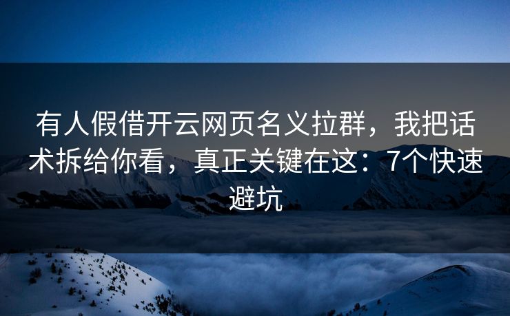 高级教练 - 林嘉敏